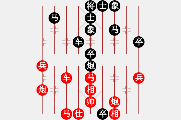 象棋棋譜圖片：◤∷人間戰(zhàn)神∷◥[2849254017] -VS- 紅雨[2751343406] - 步數(shù)：70 