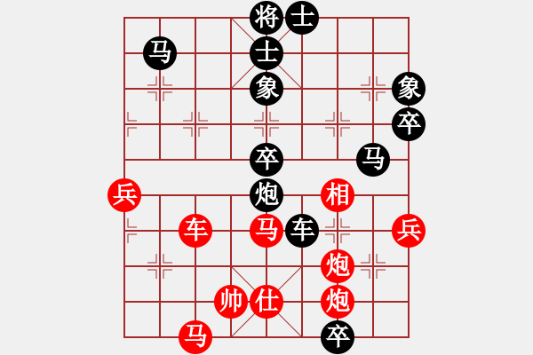 象棋棋譜圖片：◤∷人間戰(zhàn)神∷◥[2849254017] -VS- 紅雨[2751343406] - 步數(shù)：80 