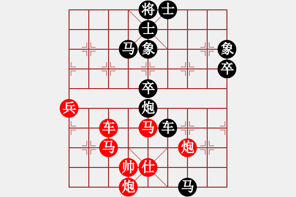 象棋棋譜圖片：◤∷人間戰(zhàn)神∷◥[2849254017] -VS- 紅雨[2751343406] - 步數(shù)：90 