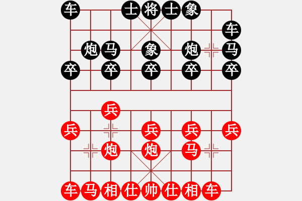 象棋棋谱图片：大师群桦VS钟祥学棋(2013-9-27) - 步数：10 