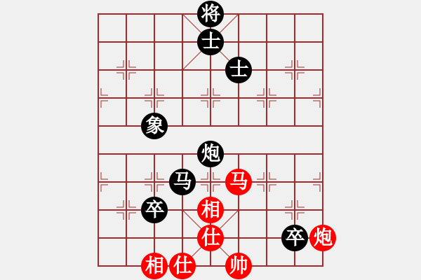 象棋棋譜圖片：大師群樺VS鐘祥學(xué)棋(2013-9-27) - 步數(shù)：100 