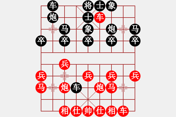 象棋棋谱图片：大师群桦VS钟祥学棋(2013-9-27) - 步数：20 