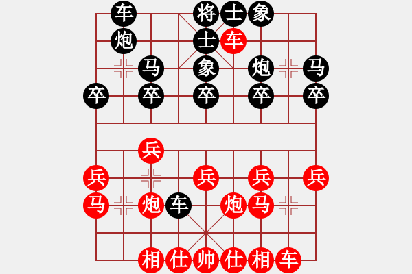 象棋棋譜圖片：大師群樺VS鐘祥學(xué)棋(2013-9-27) - 步數(shù)：20 