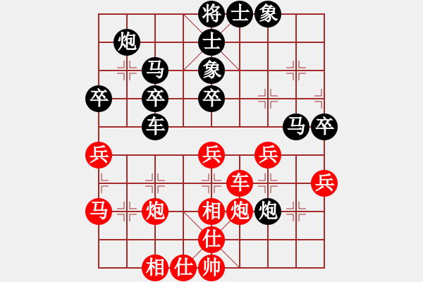 象棋棋谱图片：大师群桦VS钟祥学棋(2013-9-27) - 步数：40 