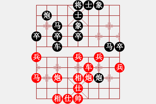 象棋棋譜圖片：大師群樺VS鐘祥學(xué)棋(2013-9-27) - 步數(shù)：40 