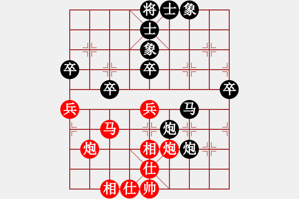 象棋棋谱图片：大师群桦VS钟祥学棋(2013-9-27) - 步数：50 