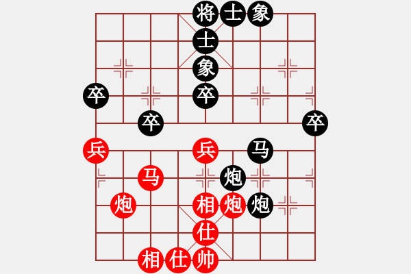 象棋棋譜圖片：大師群樺VS鐘祥學(xué)棋(2013-9-27) - 步數(shù)：50 