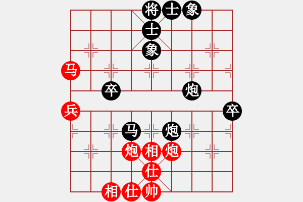 象棋棋譜圖片：大師群樺VS鐘祥學(xué)棋(2013-9-27) - 步數(shù)：60 