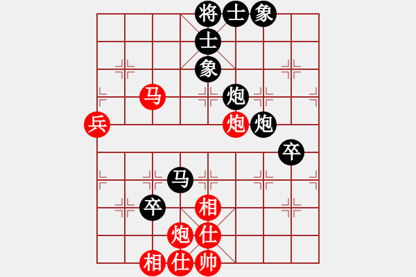 象棋棋谱图片：大师群桦VS钟祥学棋(2013-9-27) - 步数：70 