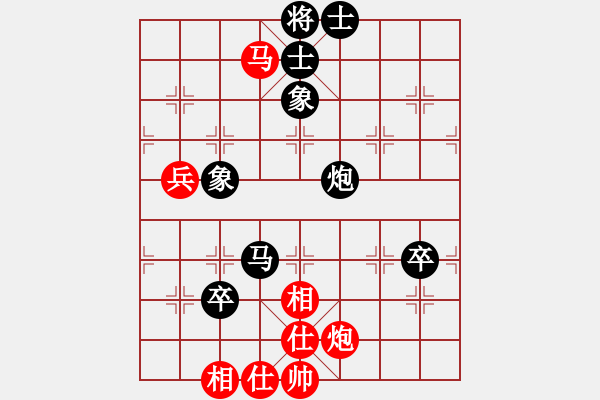 象棋棋谱图片：大师群桦VS钟祥学棋(2013-9-27) - 步数：80 