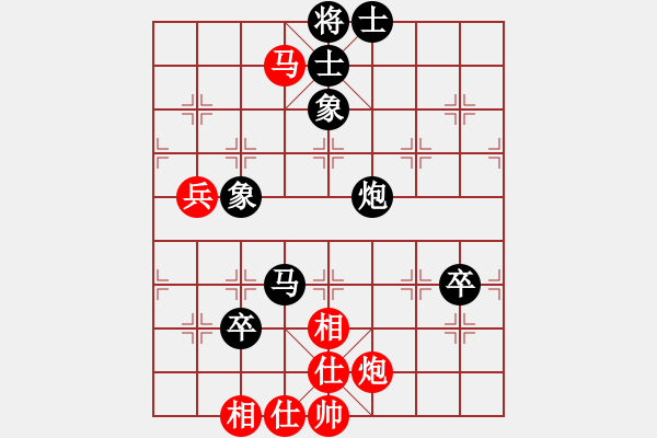 象棋棋譜圖片：大師群樺VS鐘祥學(xué)棋(2013-9-27) - 步數(shù)：80 