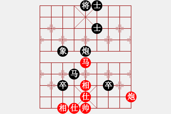 象棋棋谱图片：大师群桦VS钟祥学棋(2013-9-27) - 步数：90 
