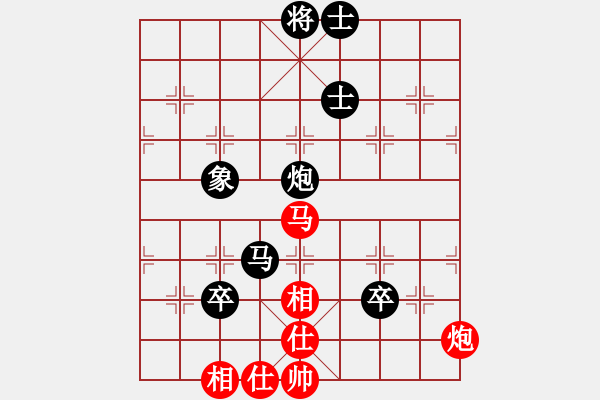 象棋棋譜圖片：大師群樺VS鐘祥學(xué)棋(2013-9-27) - 步數(shù)：90 