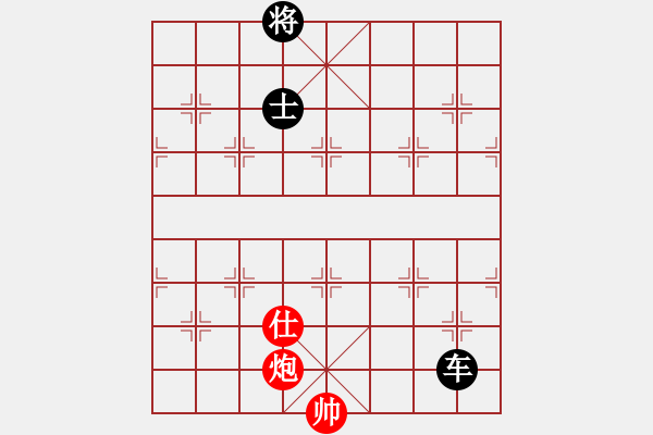 象棋棋譜圖片：炮士 - 步數(shù)：0 