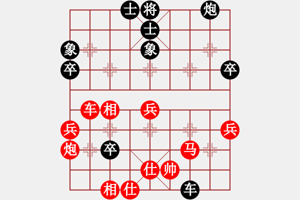 象棋棋譜圖片：“英華教育杯”房濤先勝杜國杰 - 步數(shù)：60 