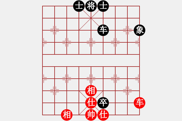 象棋棋譜圖片：yitiansai(9星)-和-leesong(9星) - 步數(shù)：100 