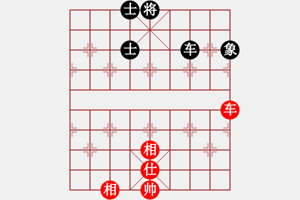 象棋棋譜圖片：yitiansai(9星)-和-leesong(9星) - 步數(shù)：110 