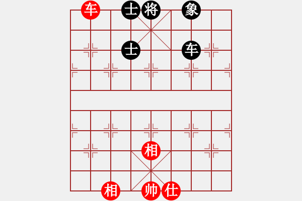 象棋棋譜圖片：yitiansai(9星)-和-leesong(9星) - 步數(shù)：120 