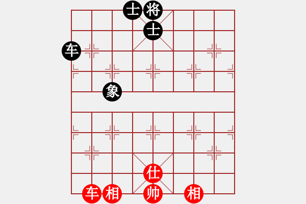 象棋棋譜圖片：yitiansai(9星)-和-leesong(9星) - 步數(shù)：130 