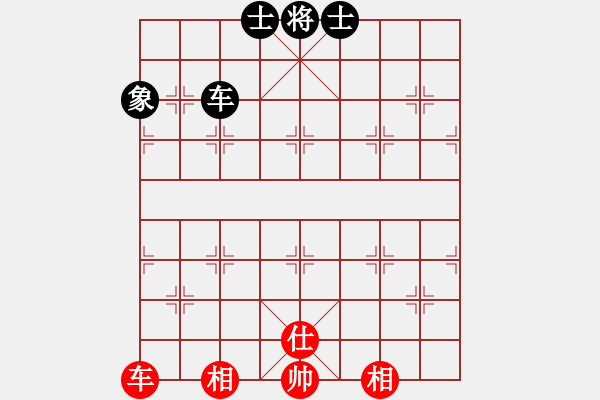 象棋棋譜圖片：yitiansai(9星)-和-leesong(9星) - 步數(shù)：140 