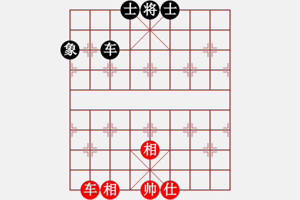 象棋棋譜圖片：yitiansai(9星)-和-leesong(9星) - 步數(shù)：150 