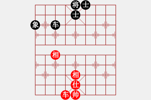 象棋棋譜圖片：yitiansai(9星)-和-leesong(9星) - 步數(shù)：160 