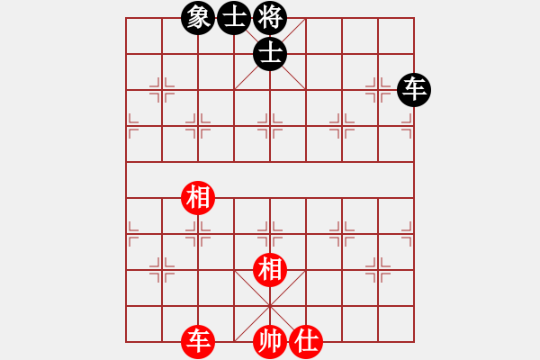 象棋棋譜圖片：yitiansai(9星)-和-leesong(9星) - 步數(shù)：170 