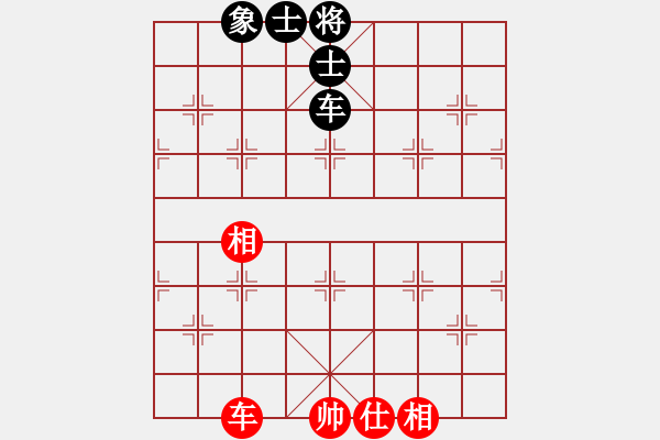 象棋棋譜圖片：yitiansai(9星)-和-leesong(9星) - 步數(shù)：180 