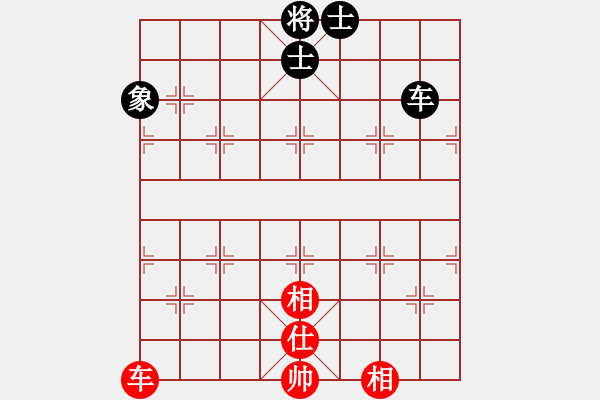 象棋棋譜圖片：yitiansai(9星)-和-leesong(9星) - 步數(shù)：190 