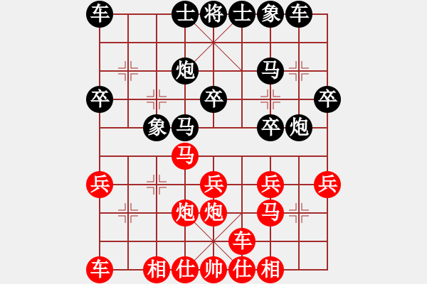 象棋棋譜圖片：yitiansai(9星)-和-leesong(9星) - 步數(shù)：20 