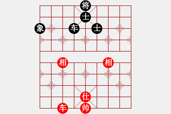 象棋棋譜圖片：yitiansai(9星)-和-leesong(9星) - 步數(shù)：200 