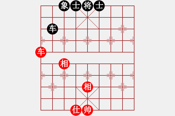 象棋棋譜圖片：yitiansai(9星)-和-leesong(9星) - 步數(shù)：210 