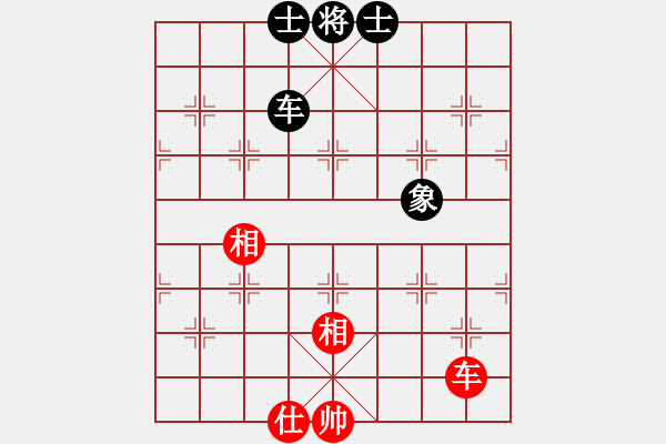 象棋棋譜圖片：yitiansai(9星)-和-leesong(9星) - 步數(shù)：220 