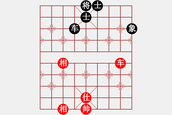 象棋棋譜圖片：yitiansai(9星)-和-leesong(9星) - 步數(shù)：228 