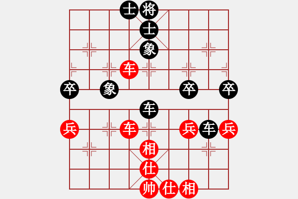 象棋棋譜圖片：yitiansai(9星)-和-leesong(9星) - 步數(shù)：50 