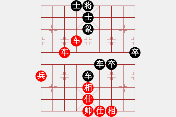 象棋棋譜圖片：yitiansai(9星)-和-leesong(9星) - 步數(shù)：60 