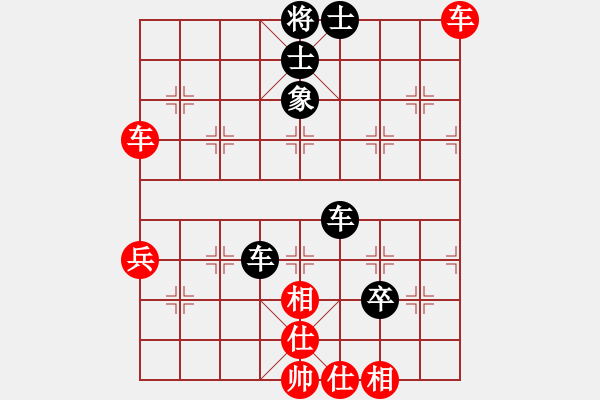 象棋棋譜圖片：yitiansai(9星)-和-leesong(9星) - 步數(shù)：70 