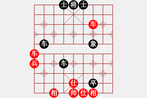 象棋棋譜圖片：yitiansai(9星)-和-leesong(9星) - 步數(shù)：80 