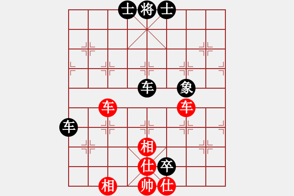 象棋棋譜圖片：yitiansai(9星)-和-leesong(9星) - 步數(shù)：90 