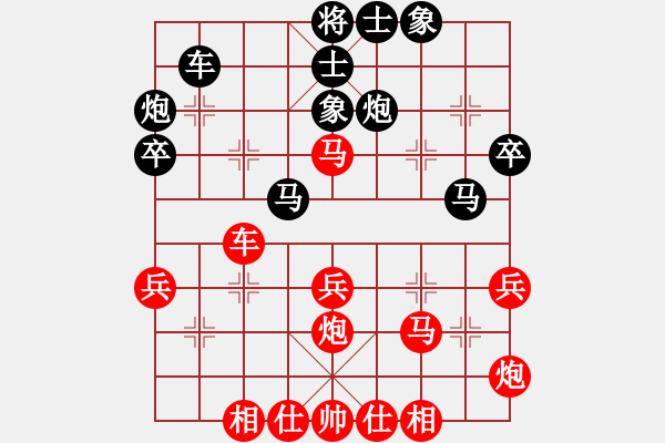 象棋棋譜圖片：1411240849 清清（負(fù)）恒恒 盲棋弈于翩翩 - 步數(shù)：40 