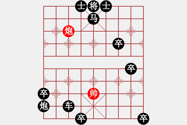 象棋棋譜圖片：(單炮震天) 獨(dú)炮29冷勝 陽山擬局 - 步數(shù)：20 