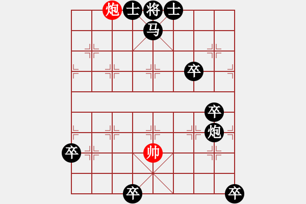 象棋棋譜圖片：(單炮震天) 獨(dú)炮29冷勝 陽山擬局 - 步數(shù)：29 