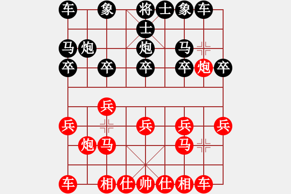 象棋棋譜圖片：老魏[1245437518] -VS- 川棋[1600897559] - 步數(shù)：10 