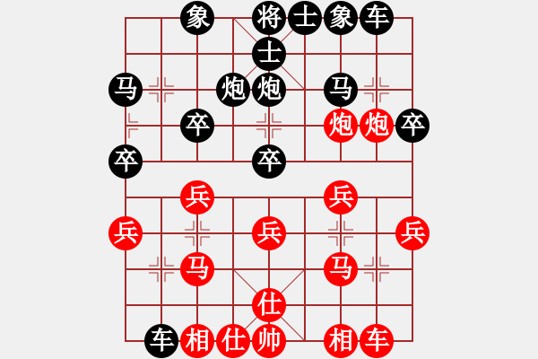 象棋棋譜圖片：老魏[1245437518] -VS- 川棋[1600897559] - 步數(shù)：20 