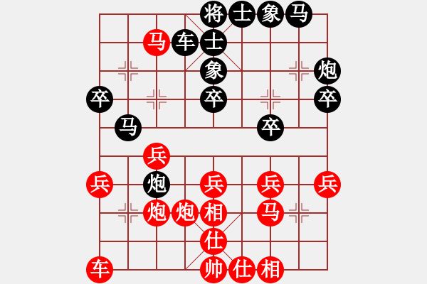 象棋棋譜圖片：先手： 龍 10084; VS 后手：心碎 9829;了 9825;無(wú)痕 - 步數(shù)：30 