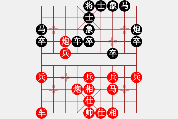 象棋棋譜圖片：先手： 龍 10084; VS 后手：心碎 9829;了 9825;無(wú)痕 - 步數(shù)：40 