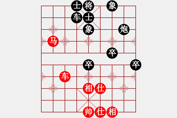 象棋棋譜圖片：斌事(3段)-負(fù)-安徽東毒(5段) - 步數(shù)：100 