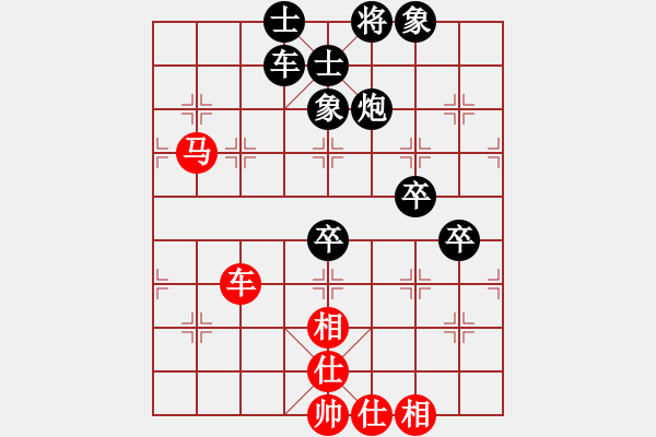 象棋棋譜圖片：斌事(3段)-負(fù)-安徽東毒(5段) - 步數(shù)：106 