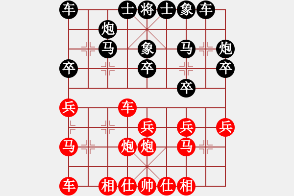 象棋棋譜圖片：斌事(3段)-負(fù)-安徽東毒(5段) - 步數(shù)：20 