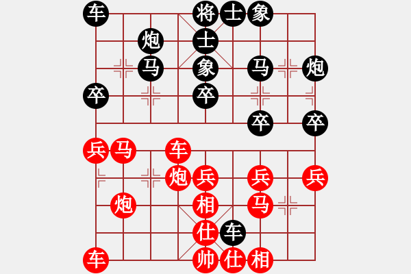 象棋棋譜圖片：斌事(3段)-負(fù)-安徽東毒(5段) - 步數(shù)：30 